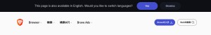 https://brave.com/ja/