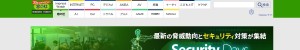 https://forest.watch.impress.co.jp/library/software/utf8teraterm/
