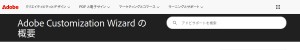 https://helpx.adobe.com/jp/acrobat/kb/cq04032234.html