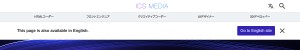 https://ics.media/