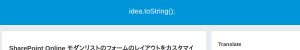 https://idea.tostring.jp/?p=6886