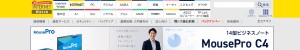 https://internet.watch.impress.co.jp/docs/column/shimizu/1082052.html