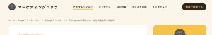 https://marketing-gorilla.jp/posts/331