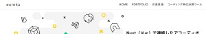 https://mykii.blog/nuxt-accordion-slide-toggle/