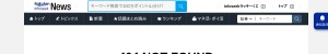 https://news.infoseek.co.jp/article/itmedia_news_20190927078/