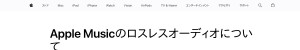 https://support.apple.com/ja-jp/HT212183