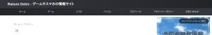 https://volx.jp/ds-lite-router