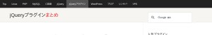 https://webkaru.net/jquery-plugin/lazy-script/