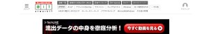 https://www.atmarkit.co.jp/ait/articles/1909/30/news046.html