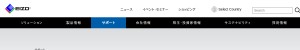 https://www.eizo.co.jp/support/db/faq/351