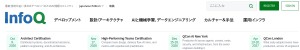 https://www.infoq.com/jp/news/2020/03/http-3-status/