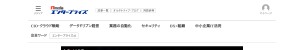 https://www.itmedia.co.jp/bizid/articles/0809/10/news109.html