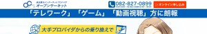 https://www.open-circuit.ne.jp/lp/ipoe-g/