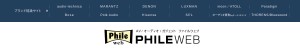 https://www.phileweb.com/review/article/202107/03/4394.html