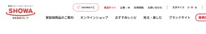 https://www.showa-sangyo.co.jp/home/pasta/product08.html