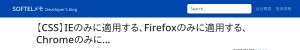 https://www.softel.co.jp/blogs/tech/archives/6095