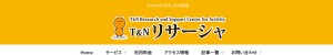 https://www.tnrsca.jp/%E3%82%A8%E3%83%A9%E3%83%BC0x800f081f-%E3%81%A7dism%E3%81%8C%E5%AE%8C%E4%BA%86%E3%81%97%E3%81%AA%E3%81%84-windows-10/#toc8