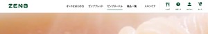 https://zenb.jp/pages/noodle