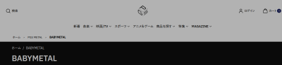 BABYMETAL