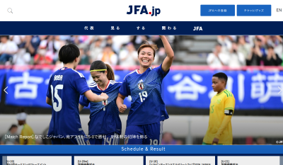 Japán