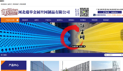 Weblapot.net - Ingyen Honlap