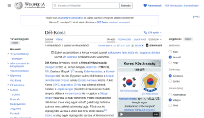 Wikipédia - Dél-Korea