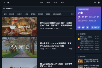 Guo Le's Blog