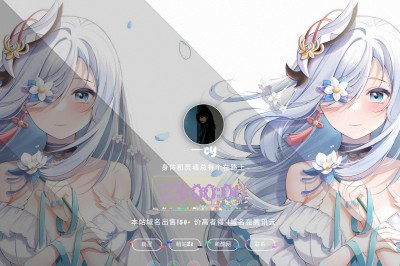 萌站Zz_萌屋记_萌酷网_一次元-1cy.top域名出售萌站空间(づ￣ 3￣)づ