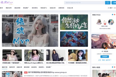 樊不烦博客-首页截图