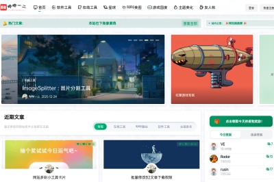 哔哔一二