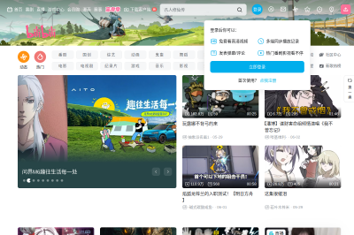 网站截图