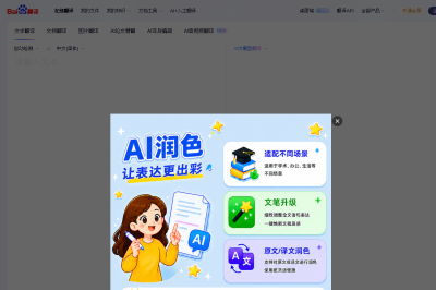 网站截图