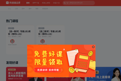 网站截图