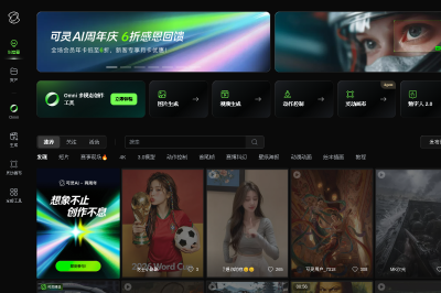 网站截图