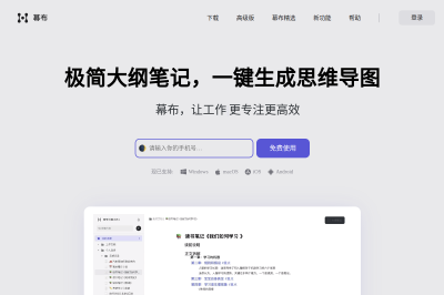 网站截图
