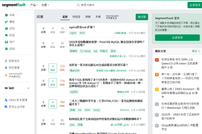 网站截图