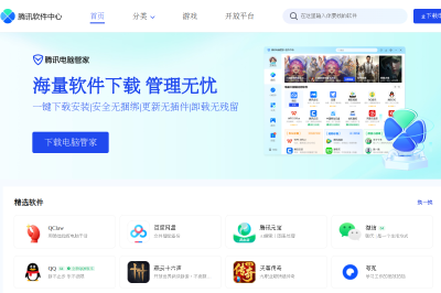 网站截图