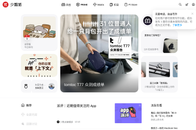 网站截图