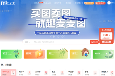 网站截图