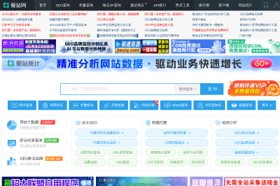 网站截图