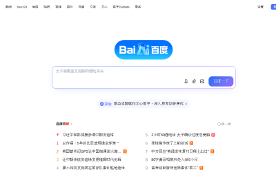 网站截图