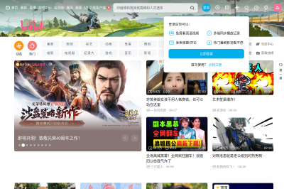 网站截图