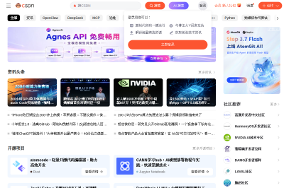 网站截图