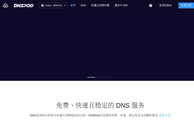 网站截图