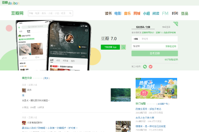 网站截图