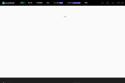 网站截图
