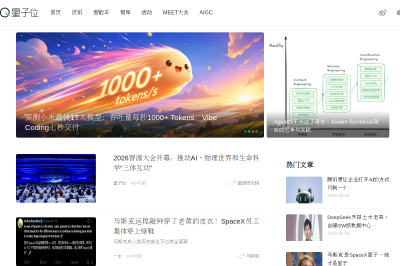 网站截图