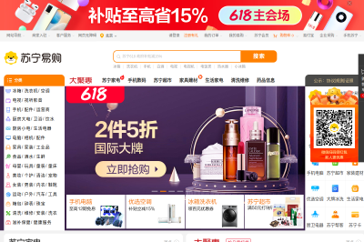网站截图