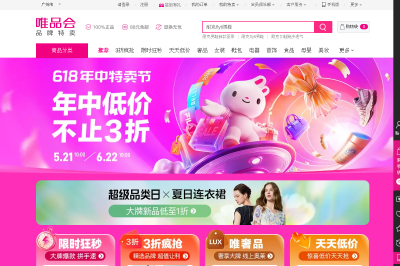 网站截图