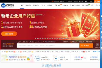 网站截图
